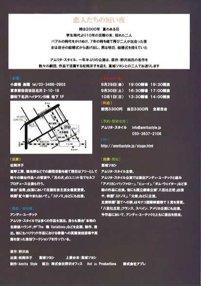 blogフライヤー2.png